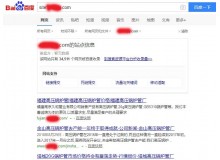 临高高压锅炉管厂上线三月百度收录