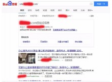 临高玻璃隔断厂上线三月百度收录